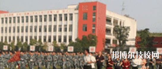 自貢旭江職業(yè)技術(shù)學(xué)校網(wǎng)站網(wǎng)址