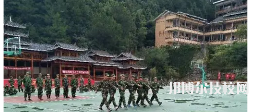 雷山中等職業(yè)學(xué)校網(wǎng)站網(wǎng)址