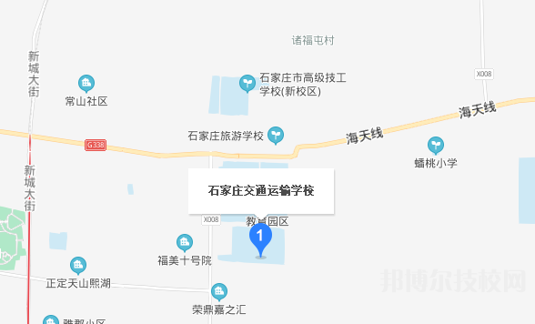 石家莊交通運(yùn)輸學(xué)校地址在哪里