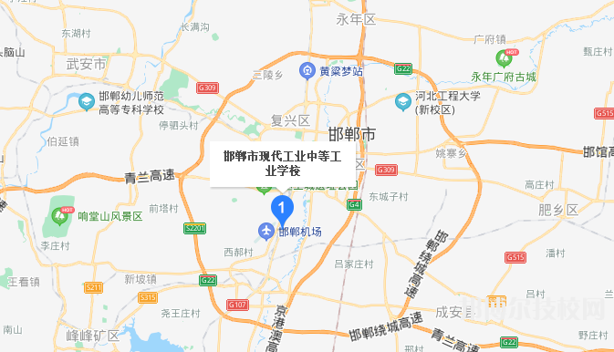 邯鄲現(xiàn)代工業(yè)中等專業(yè)學校地址在哪里