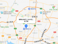 邯鄲現(xiàn)代工業(yè)中等專業(yè)學(xué)校2023年地址在哪里