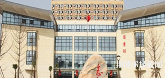 四川自貢倍樂職業(yè)技術(shù)學(xué)校2021年招生辦聯(lián)系電話
