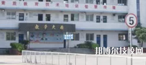 自貢飛魚職業(yè)學(xué)校2021年招生簡章