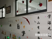 定遠(yuǎn)化工學(xué)校2023年網(wǎng)站網(wǎng)址
