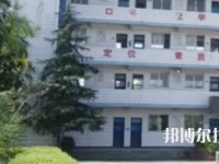 自貢飛魚職業(yè)學校2023年宿舍條件