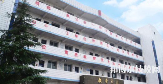 自貢飛魚職業(yè)學(xué)校地址在哪里
