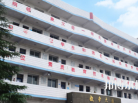 自貢飛魚(yú)職業(yè)學(xué)校2023年地址在哪里