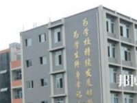 自貢飛魚(yú)職業(yè)學(xué)校2023年網(wǎng)站網(wǎng)址