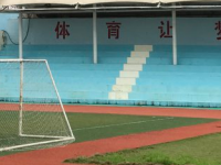 荔波職業(yè)高級(jí)中學(xué)2023年學(xué)費(fèi)、收費(fèi)多少