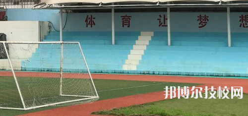 荔波職業(yè)高級中學地址在哪里