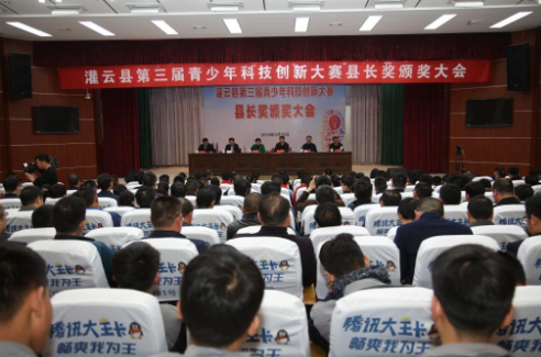 江蘇灌云中等專業(yè)學校2021年報名條件、招生要求、招生對象