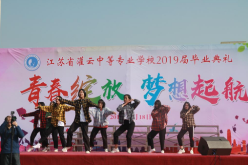 江蘇灌云中等專業(yè)學(xué)校網(wǎng)站網(wǎng)址