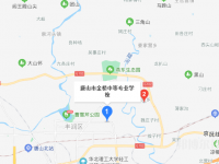 唐山金橋中等專業(yè)學校2023年地址在哪里
