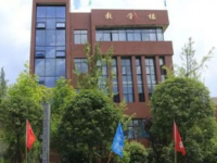 習(xí)水中等職業(yè)技術(shù)學(xué)校2023年報(bào)名條件、招生要求、招生對(duì)象