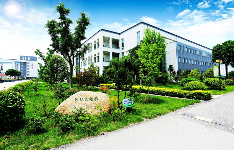江蘇高淳中等專業(yè)學(xué)校2021年招生辦聯(lián)系電話