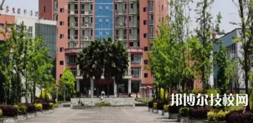 富順職業(yè)技術學校2021年招生辦聯(lián)系電話