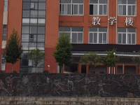 貴州黃平中等職業(yè)學校2023年地址在哪里