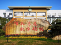 金華市第一中等職業(yè)學(xué)校2021年招生計(jì)劃