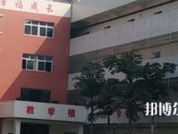 自貢特殊教育學(xué)校2023年招生錄取分?jǐn)?shù)線