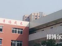 自貢特殊教育學(xué)校2023年報(bào)名條件、招生要求、招生對(duì)象