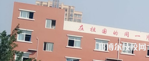 自貢特殊教育學(xué)校2021年有哪些專業(yè)