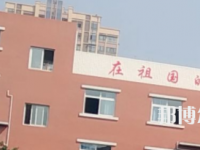 自貢特殊教育學(xué)校2023年有哪些專業(yè)