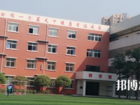自貢特殊教育學(xué)校2023年宿舍條件