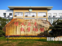 金華市第一中等職業(yè)學(xué)校2023年網(wǎng)站網(wǎng)址