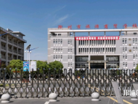 滁州市旅游商貿(mào)學(xué)校2023年網(wǎng)站網(wǎng)址