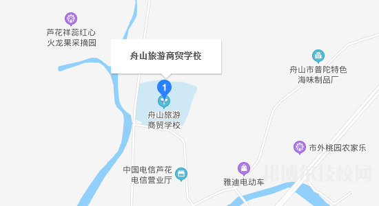 舟山旅游商貿(mào)學(xué)校地址