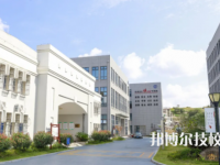舟山旅游商貿(mào)學(xué)校2023年網(wǎng)站網(wǎng)址