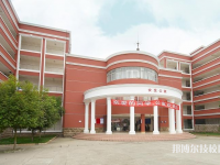 陜西商業(yè)學(xué)校2023年地址在哪里