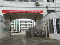 江蘇靖江中等專業(yè)學(xué)校2023年招生錄取分?jǐn)?shù)線