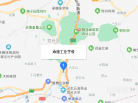 承德工業(yè)學(xué)校2023年地址在哪里
