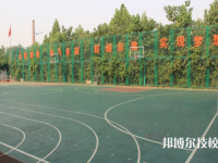 保定特殊教育中心2023年網(wǎng)站網(wǎng)址
