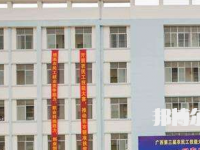 靖西職業(yè)技術(shù)學(xué)校2023年招生簡(jiǎn)章