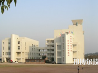 武義縣職業(yè)技術(shù)學(xué)校2021年報(bào)名條件、招生要求、招生對(duì)象