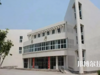 武義縣職業(yè)技術(shù)學(xué)校2021年宿舍條件