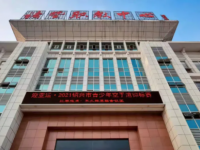 諸暨市職業(yè)教育中心2021年招生簡章