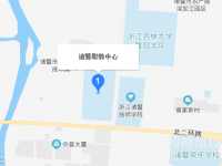 諸暨市職業(yè)教育中心地址在哪里