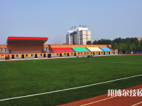 保定科技中等專業(yè)學(xué)校2023年地址在哪里
