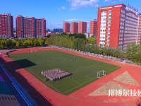 保定科技中等專業(yè)學(xué)校怎么樣、好不好