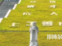 自貢職業(yè)技術(shù)學(xué)校2023年招生簡(jiǎn)章