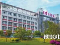 自貢職業(yè)技術(shù)學(xué)校2023年有哪些專業(yè)