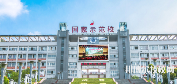 自貢職業(yè)技術(shù)學(xué)校2021年招生辦聯(lián)系電話