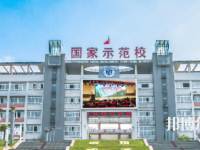自貢職業(yè)技術(shù)學(xué)校2023年招生辦聯(lián)系電話