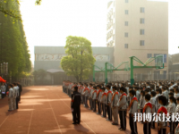 溫州市第二職業(yè)中等專業(yè)學(xué)校2021年報(bào)名條件、招生要求、招生對(duì)象