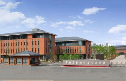 常熟高新園中等專業(yè)學(xué)校2021年有哪些專業(yè)