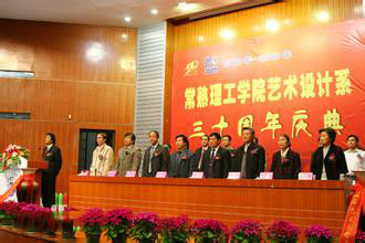 常熟高新園中等專業(yè)學(xué)校怎么樣、好不好