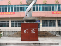 貴州電子信息高級技工學(xué)校2023年網(wǎng)站網(wǎng)址